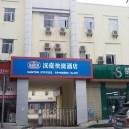 한팅 호텔 창사 푸룽 미들 로드 샹춘 로드 창사 시 외부 사진