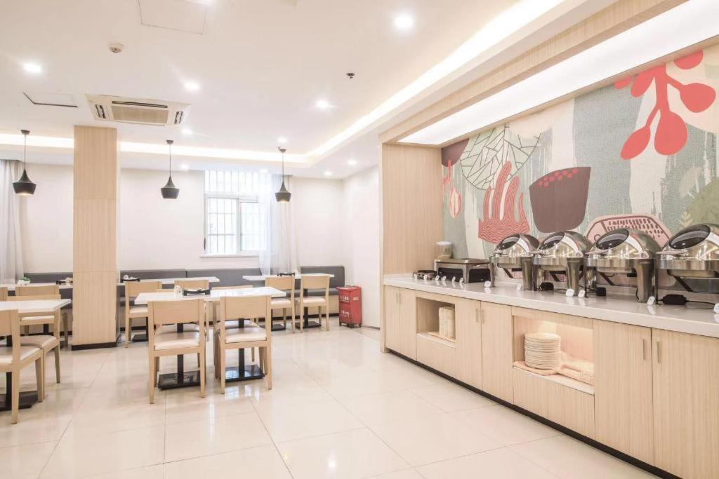 한팅 호텔 창사 푸룽 미들 로드 샹춘 로드 창사 시 외부 사진